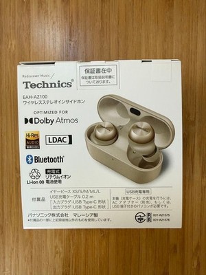 Technics EAH-AZ100-N Earphones Champagne Gold Magnetic Fluid