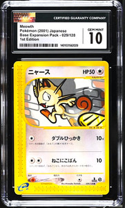 Discover Secret Japan | eBay Stores