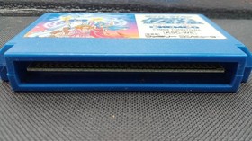 KEMCO White Lion Legend Famicom Game Cart For NES Retro vintage