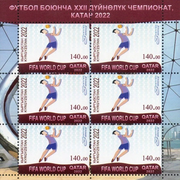 Copa Mundial de Fútbol Kirguistán 2022 MNH Foto 4 de 4