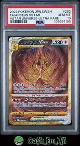 Pokemon Arceus V Star | eBay Pokemon Arceus V Star | eBay