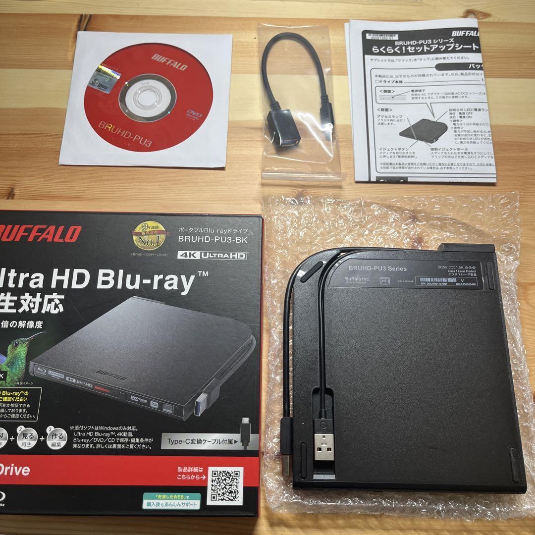 BRUHD-PU3 USB外付け ブルーレイディスクドライブ Portable Blu Ray