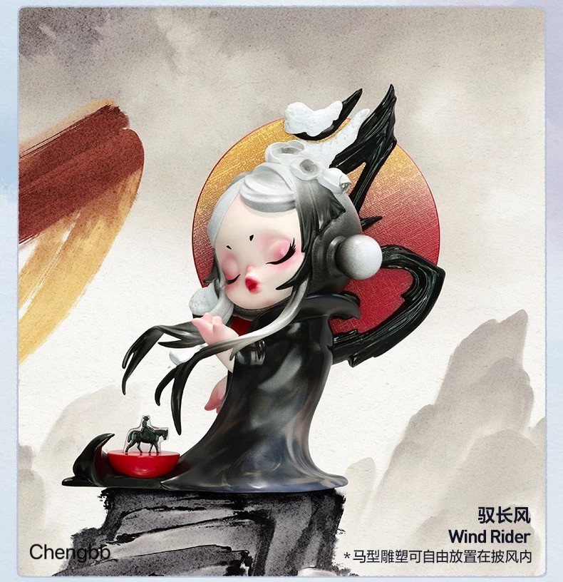 The Goldon Gallop Series Confirmed Figures-Skullpanda Wind Rider The Goldon Gallop Series Confirmed Figures-Skullpanda Wind Rider