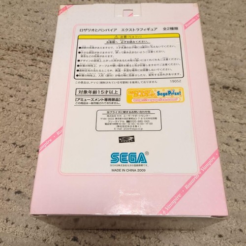 Kurumu Kurono Figure anime Rosario + Vampire / SEGA - Picture 3 of 5