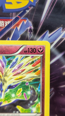 xerneas pokemon card ebay 2014 XY Base Set 146/146 EX  Hill Valley Collectables The item may be similar but not exactly the same as the image (e.g Xerneas Pokemon Card Like new