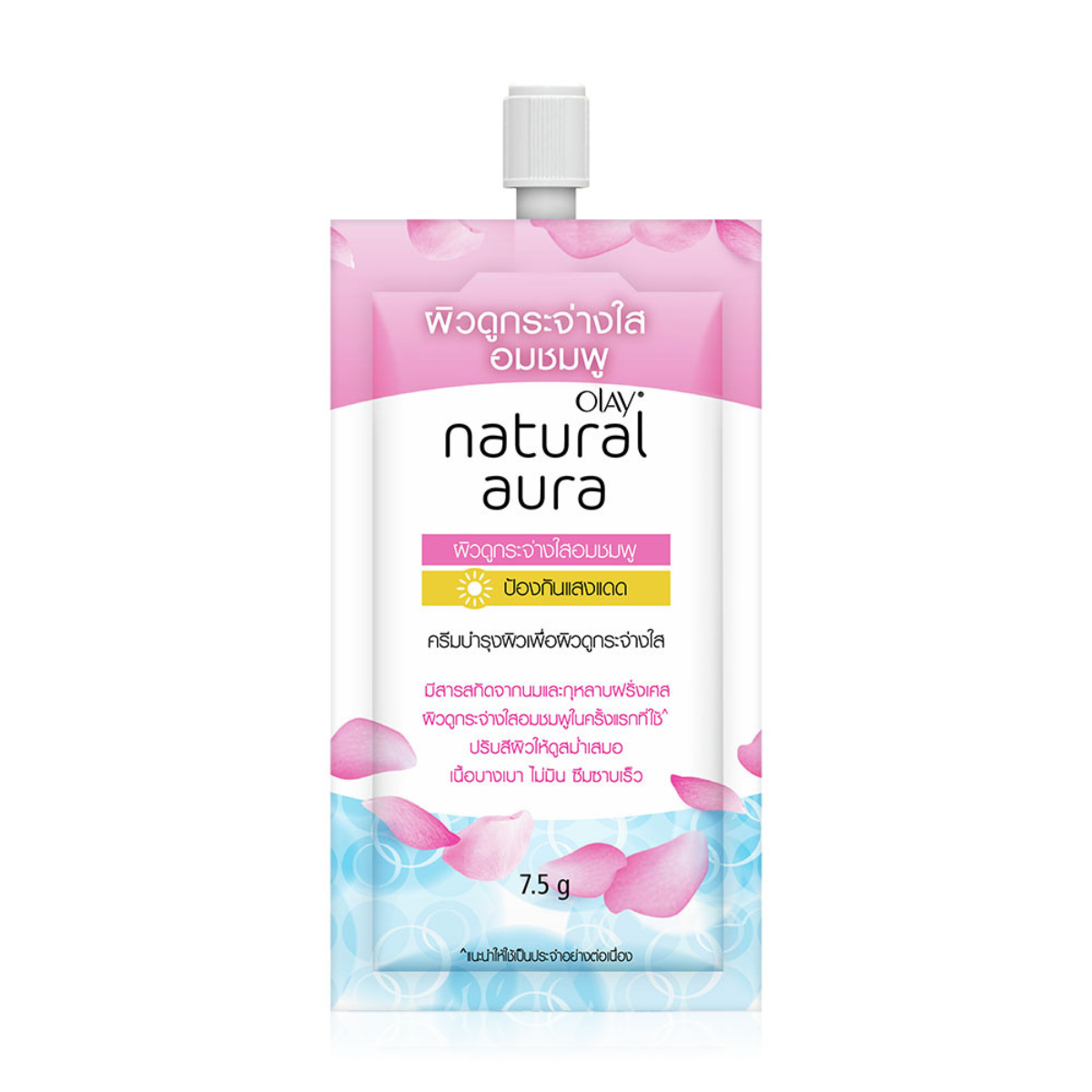 Olay Cream Natural Aura Pinkish Glow Cream Resealable Thai 7.5 g x 12 Sachet