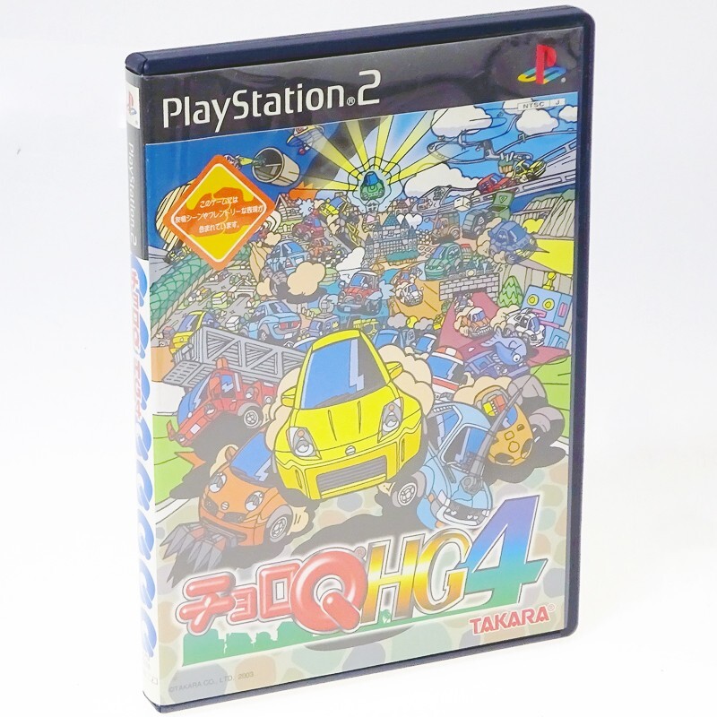 ChoroQ HG4 PS2 Sony Japan Import PlayStation 2 Racing Takara