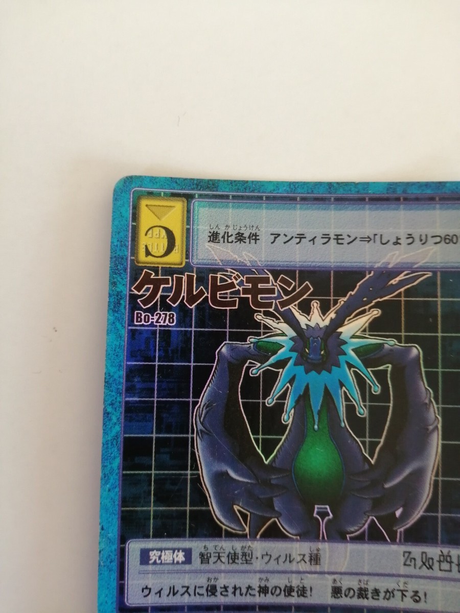 Cherubimon Digimon Card Bo-278 Vintage Rare Holo Bandai Toei Japan