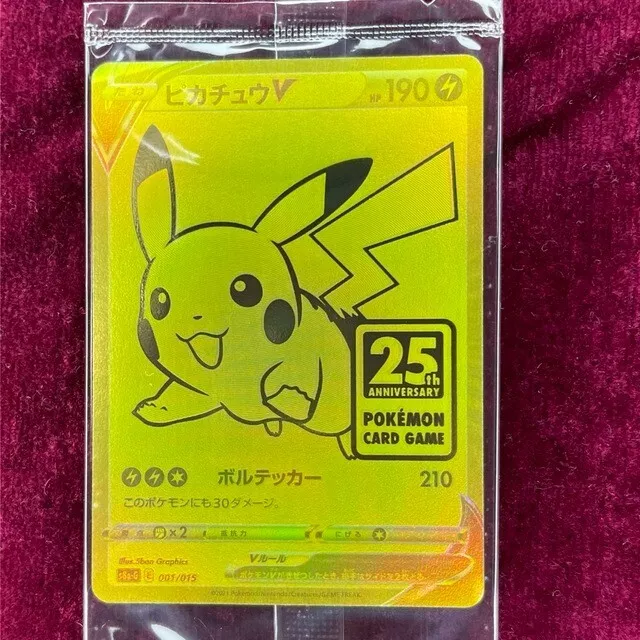 Carte Pokémon Gradée Japonaise Pikachu V FA Gold 25th 001/0015 PSA 9!