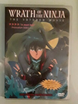 WRATH OF THE NINJA THE YOTODEN MOVIE DVD genuine region 1 | eBay