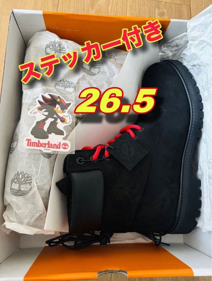 Timberland x SHADOW THE HEDGEHOG SONIC Premium Waterproof Boots