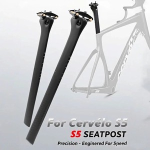 Cervélo S5 Seatpost for sale | eBay