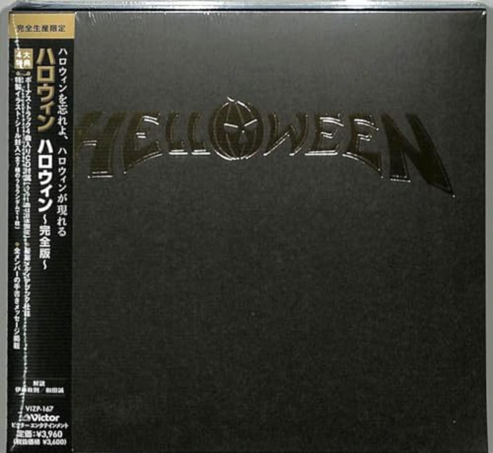 HELLOWEEN First-run Limited Edition with Bonus Track 2 CD F/S w/Tracking# Japan