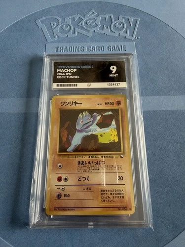 Pokémon TCG Machop No.066 Vending Series 2 Glossy Japanese Ace 9