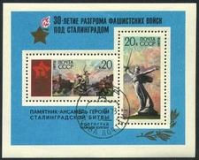 Russia 4055 ab sheet, CTO. Michel Bl.83. WW II. Victory at Stalingrad-30, 1973.