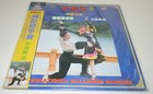 International Ballroom Dancing Laserdisc Chinese Import GHC-006 NTSC Vintage
