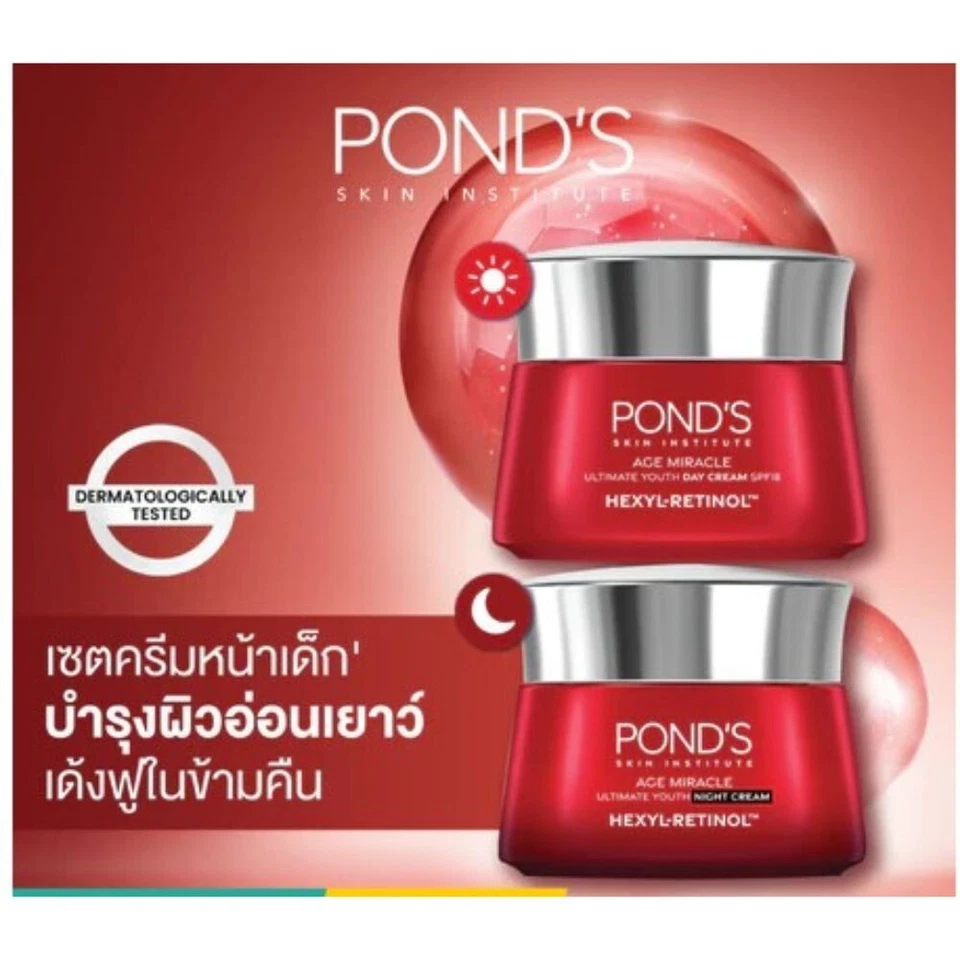 Cream Age Miracle Ultimate Pond's Set Day Night Hexyl-Retinol Spf18 Bright Clari - Image 2 of 4