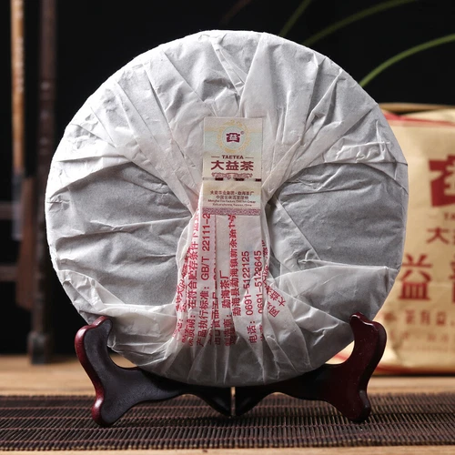 2018 TAETEA Dayi 0562 Menghai Yunnan Ripe Puerh Tea Pu'er Puer Black Tea 357g - Picture 3 of 6