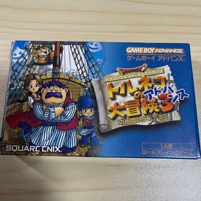 Torneko's Great Adventure Advance Game for GBA, Used, Remarks on Box and Manual
