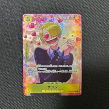 Sanji [Promotion Pack EX] EB02-054 Prices | One Piece Japanese