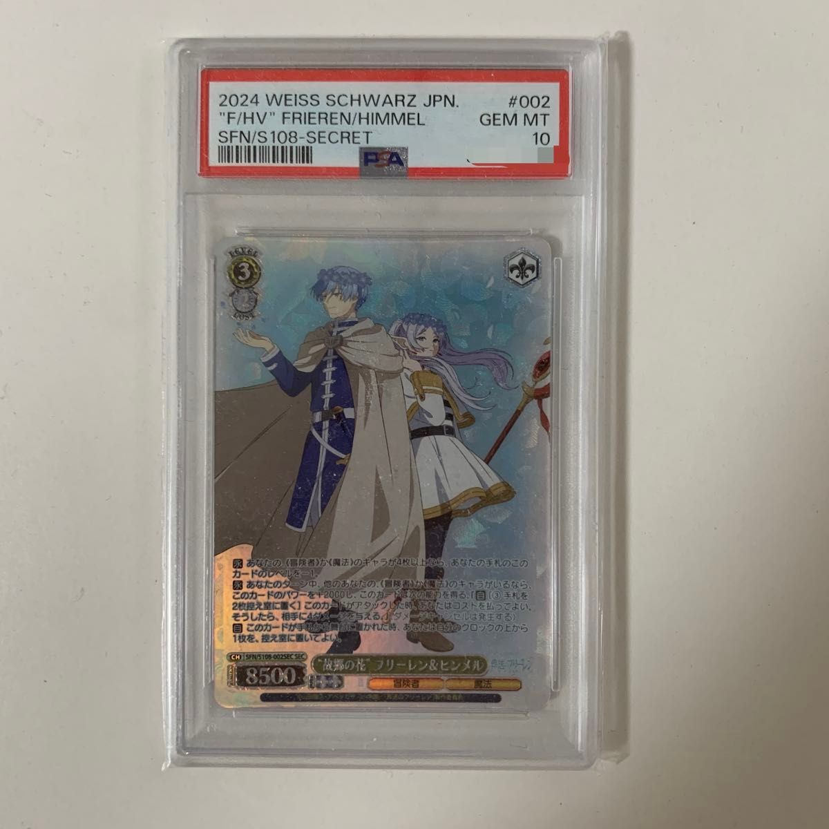 PSA 10 Hometown Flower Frieren Himmel Sec Weiss Schwarz