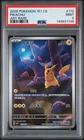 2025 POKEMON SIMPLIFIED CHINESE 151 C-COLL 151 ART RARE #172 PIKACHU PSA 9