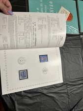 Chinese Booklet Stamps for sale | eBay