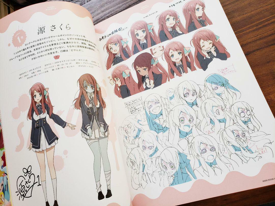 The Quintessential Quintuplets Lands Novel Series