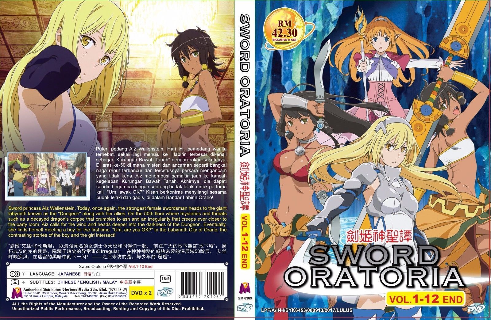 ANIME DVD~ENGLISH DUBBED~Kami-Tachi Ni Hirowareta Otoko Season  1+2(1-24End)+GIFT