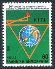 Greece 1631-1631a, MNH. Mi 1695A,1695C. Postal Trade Unions Congress. 1988.
