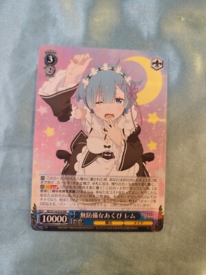 WeiB (Weiss) Schwarz Card Re:Zero Vol. 3 Rem Sleepy RR JP.