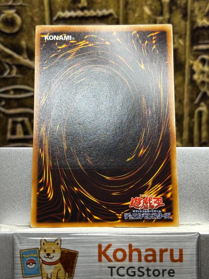 Yugioh Cyberdark Edge (UTR) CDIP-JP002 Cyberdark Impact Vintage -NM - Image 2 of 4