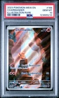 New ListingCharmander 168/165 Illustration Rare 151 Pokemon PSA 10 *210