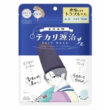 KOSE Clear Turn Tekari Genji Retinol CICA Sebum Control Face Mask 7 Sheets Japan