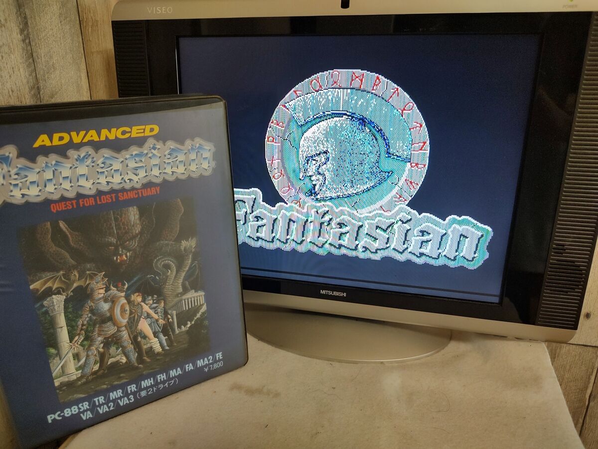 PC-8801 PC88 Advanced Fantasian Game Disks, Manual, Box set PC-8801 PC88 Advanced Fantasian Game Disks, Manual, Box set