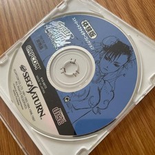 Street Fighter Capcom Sega Saturn Collection Non-Sale Used Good Condition