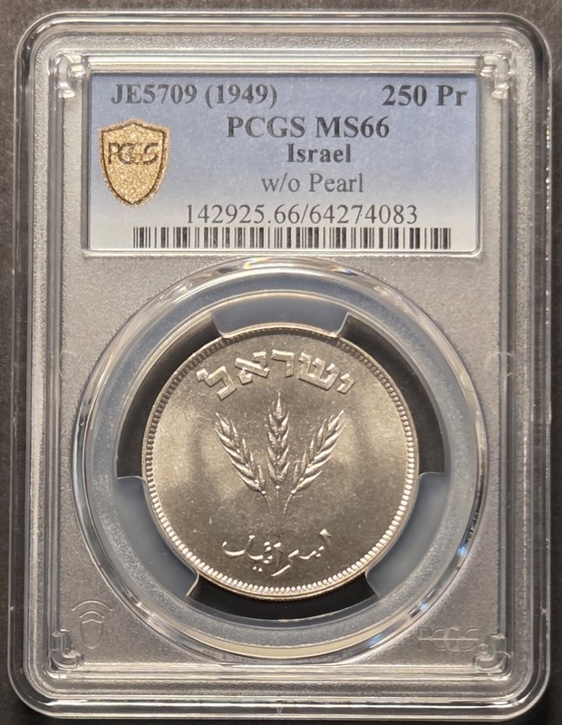 Israel 250 Prutot (1949), PCGS MS66