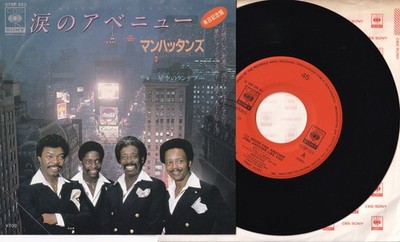 MANHATTANS, THE: I'll Never Find Another You - JAPANESE 7'': VERY GOOD