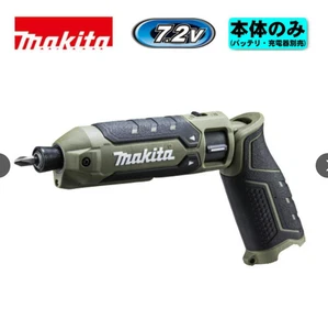 Makita TD023DZO 7.2V Stylo sans fil Impact Driver Olive Tool Uniquement au Japon