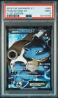 PSA 9 Blastoise EX 061/060 Pokemon  XY Collection Y 1st Edition Japanese 2012