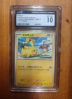 Pokemon 2023 Japanese Pikachu Scarlet & Violet Promo 120/SV-P CGC 10 Gem Mint