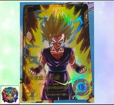 Son Gohan SDV1-005 Parallel GDR Dragon Ball Super Divers M/NM Holo