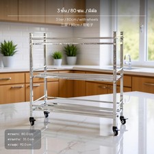 4-stufiger Pflanzenst&auml;nder Aus Edelstahl, Modernes Treppenstufendesign F&uuml;r