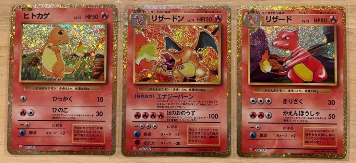 Pokemon Card Classic Charizard Charmeleon Charmander 3 cards set