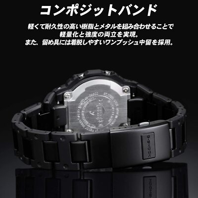 Casio G-Shock GW-B5600BC-1BJF Tough Radio Solar Japan Import NEW