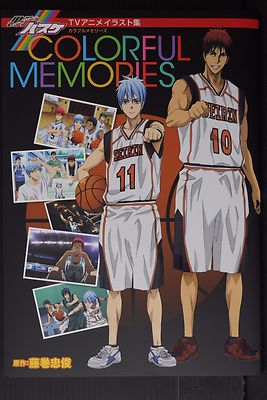 Kuroko no Basket TV Anime Illustrations Art Book Japanese ISBN