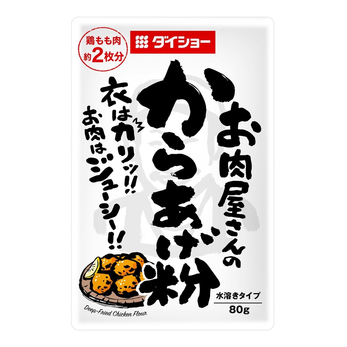 Daisho Onikuyasan Karaage Fried Chicken Seasoning Daishio