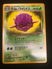 Dark Forretress Pokemon TCG Neo Destiny Japanese 205 NM 