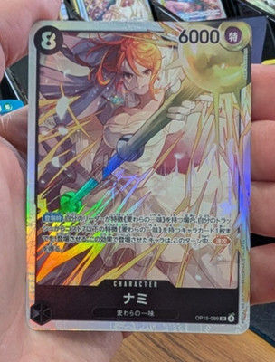 Nami SR OP15-086 Japanese ONE PIECE Card Adventure on KAMI s Island - NM