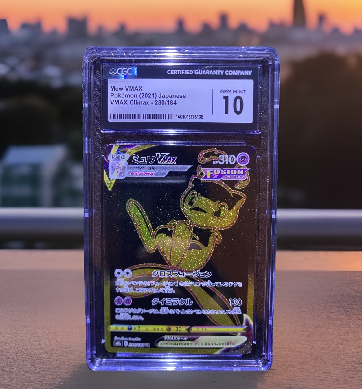 Mew VMAX 280/184 S8b: Vmax Climax Holo (Japanese)